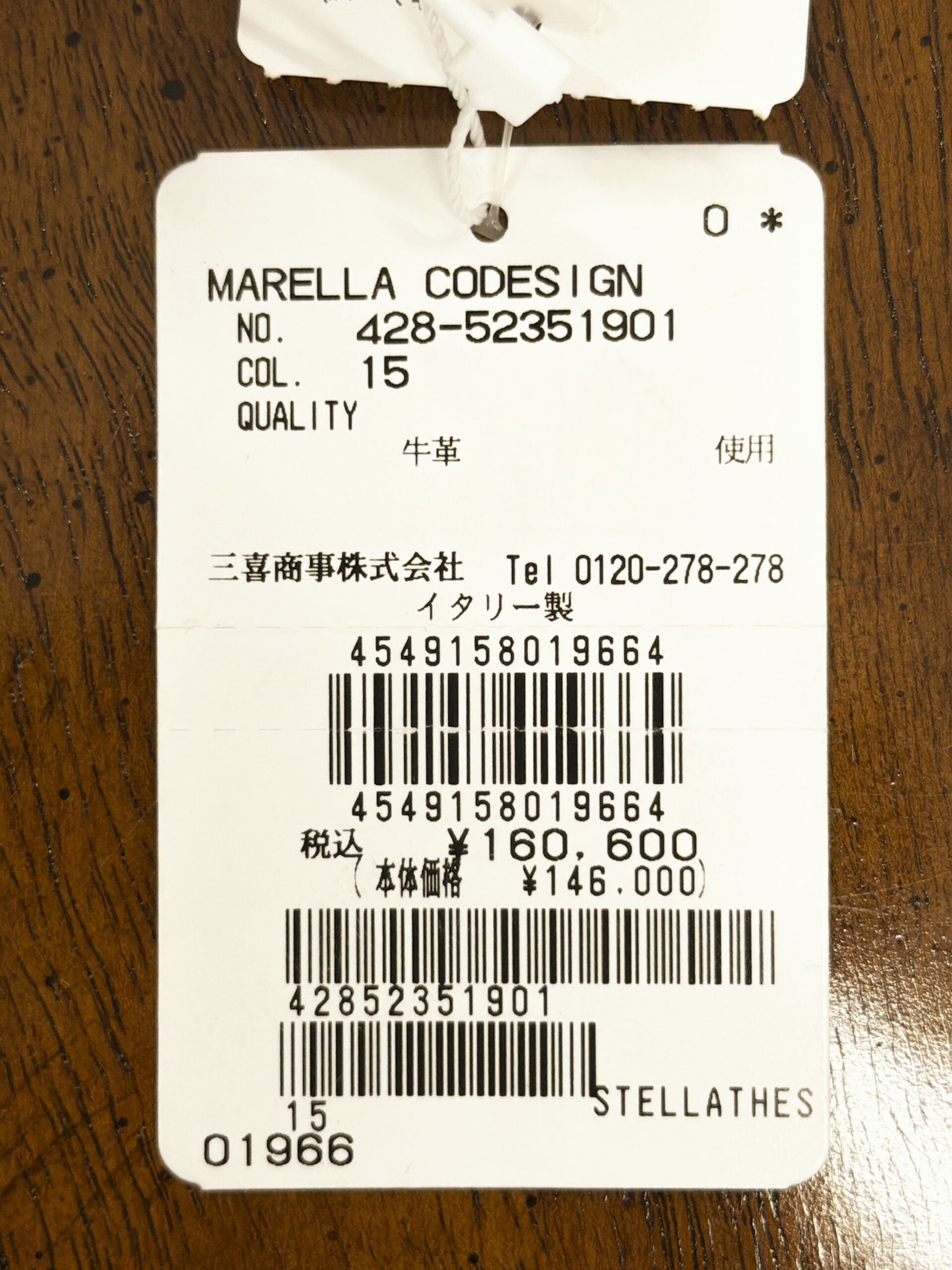 マレーラ 牛革ギャザーバッグ