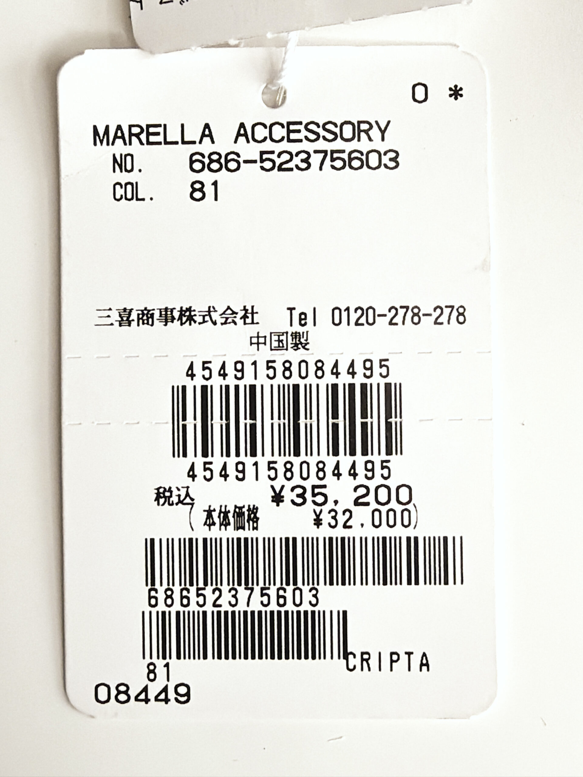 マレーラ パール調フラワー ショートネックレス