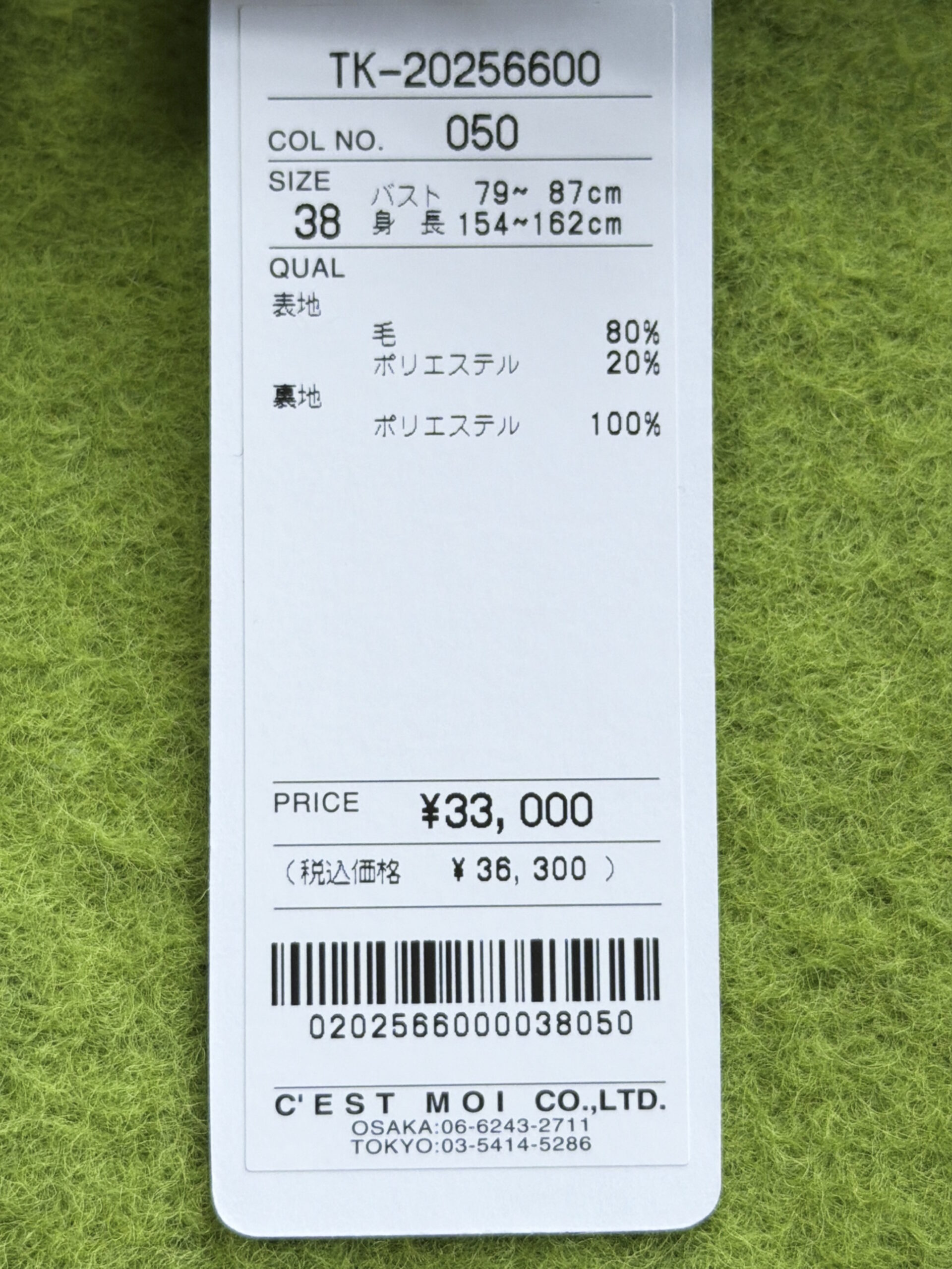 セモア ウールブレンド フードコート