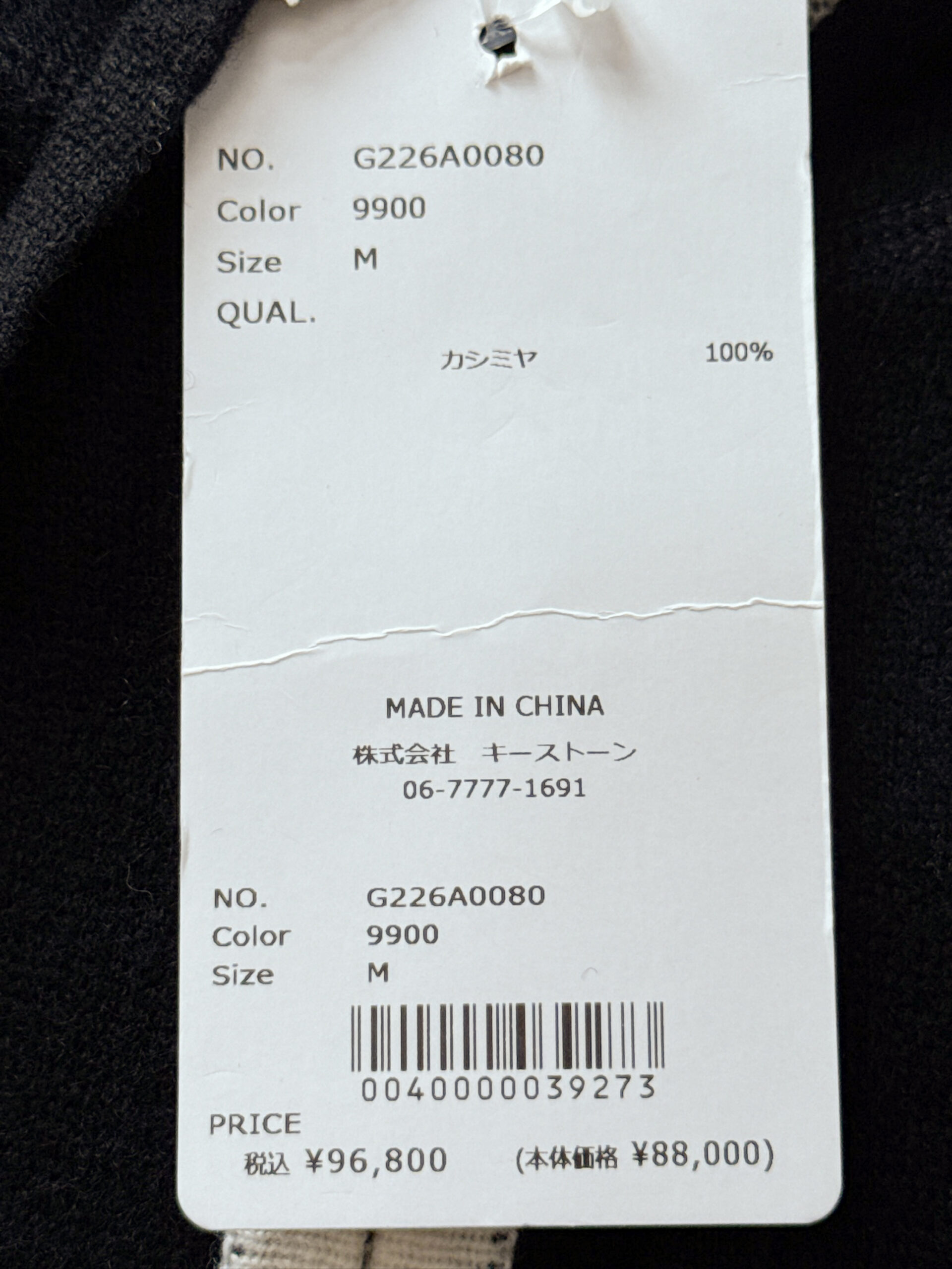 オルドス 配色トリムカシミヤニットパーカー